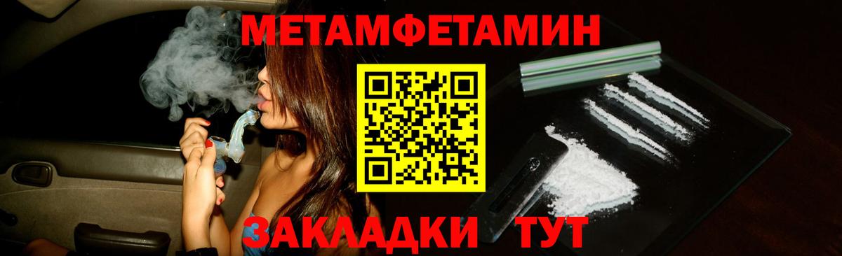Ивантеевка  АМФ  Вход с VPN  Амфетамин Premium 
