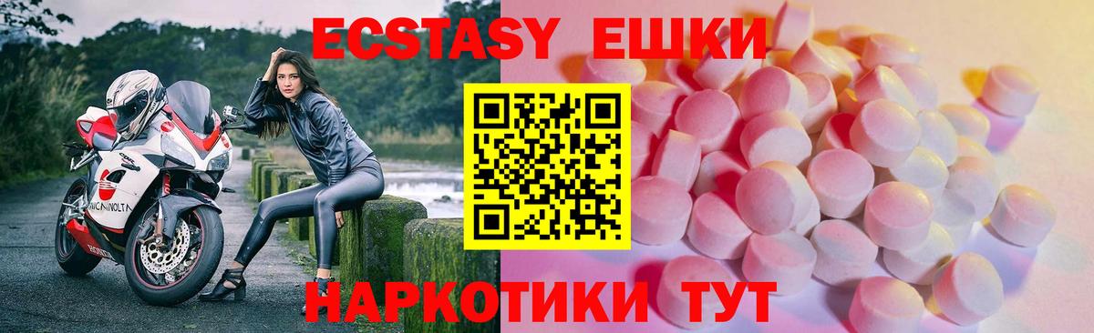 ЭКСТАЗИ Punisher Ивантеевка