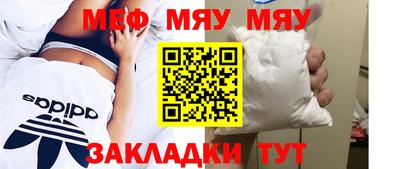 стафф Жуковский