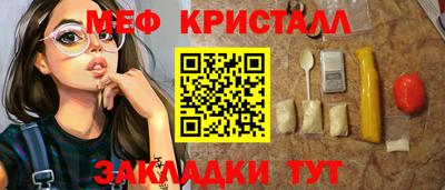 эйфоретик Заводоуковск