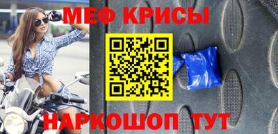 эйфоретик Заводоуковск
