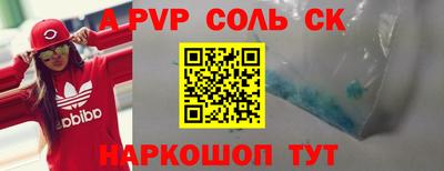 стафф Жуковский