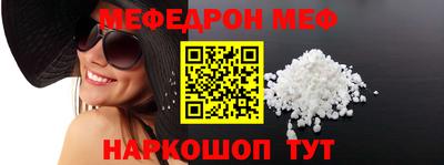 стафф Жуковский
