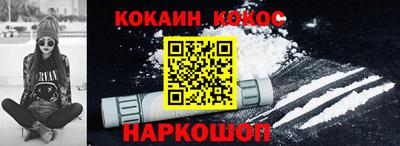 эйфоретик Заводоуковск