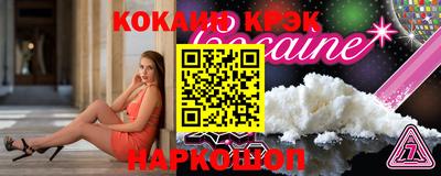 эйфоретик Заводоуковск