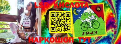 стафф Жуковский