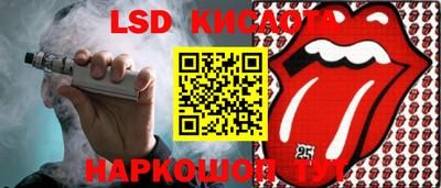 эйфоретик Заводоуковск