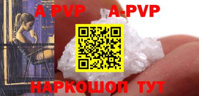 стафф Жуковский