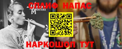 эйфоретик Заводоуковск