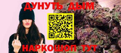 стафф Жуковский