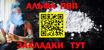 стафф Жуковский