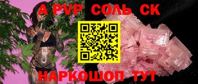 эйфоретик Заводоуковск