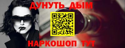 эйфоретик Заводоуковск
