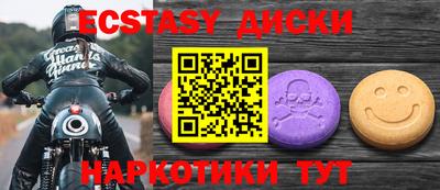стафф Жуковский