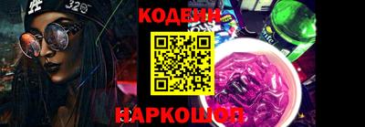 эйфоретик Заводоуковск