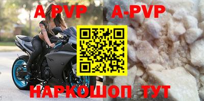 эйфоретик Заводоуковск