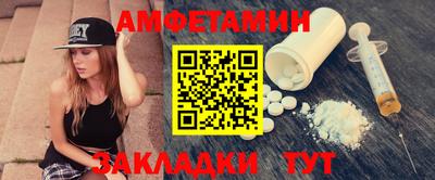 эйфоретик Заводоуковск