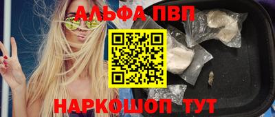 стафф Жуковский