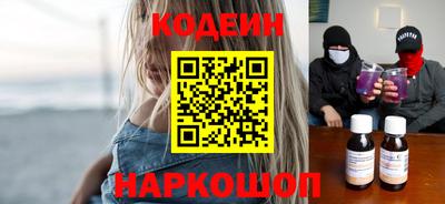 альфа пвп Заволжье