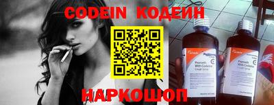 эйфоретик Заводоуковск