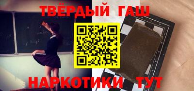 стафф Жуковский