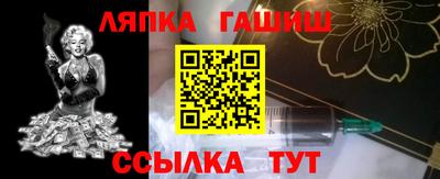 стафф Жуковский