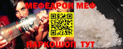 стафф Жуковский