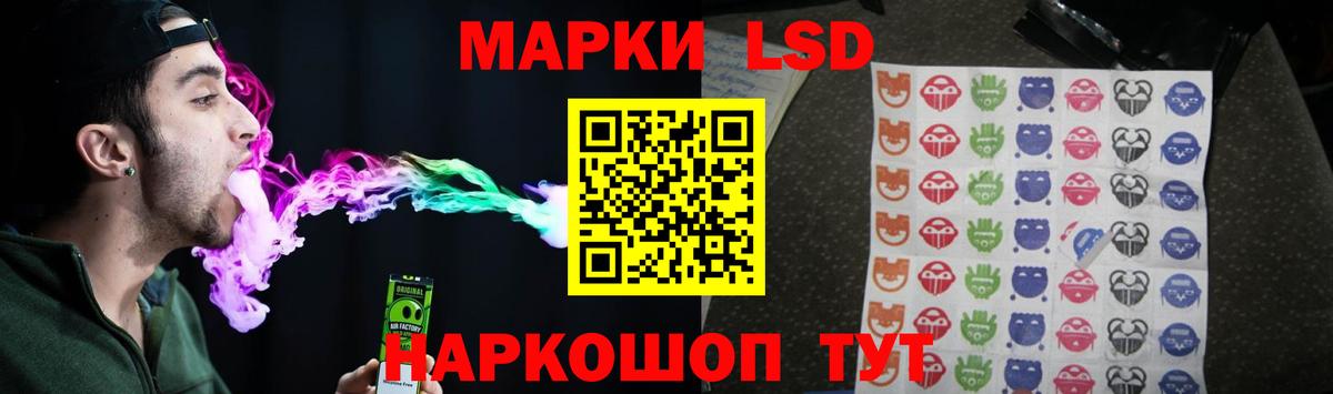 Лсд 25 экстази кислота Ивантеевка