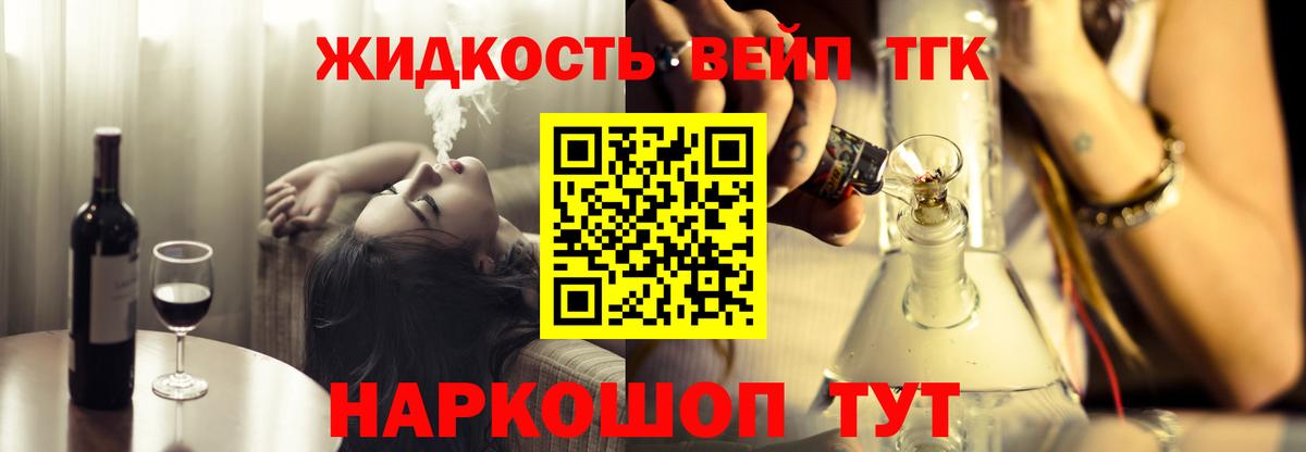 Ивантеевка  ТГК Wax  Вход с VPN 
