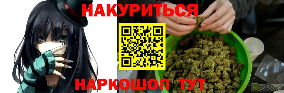 Канабис ГИДРОПОН Ивантеевка